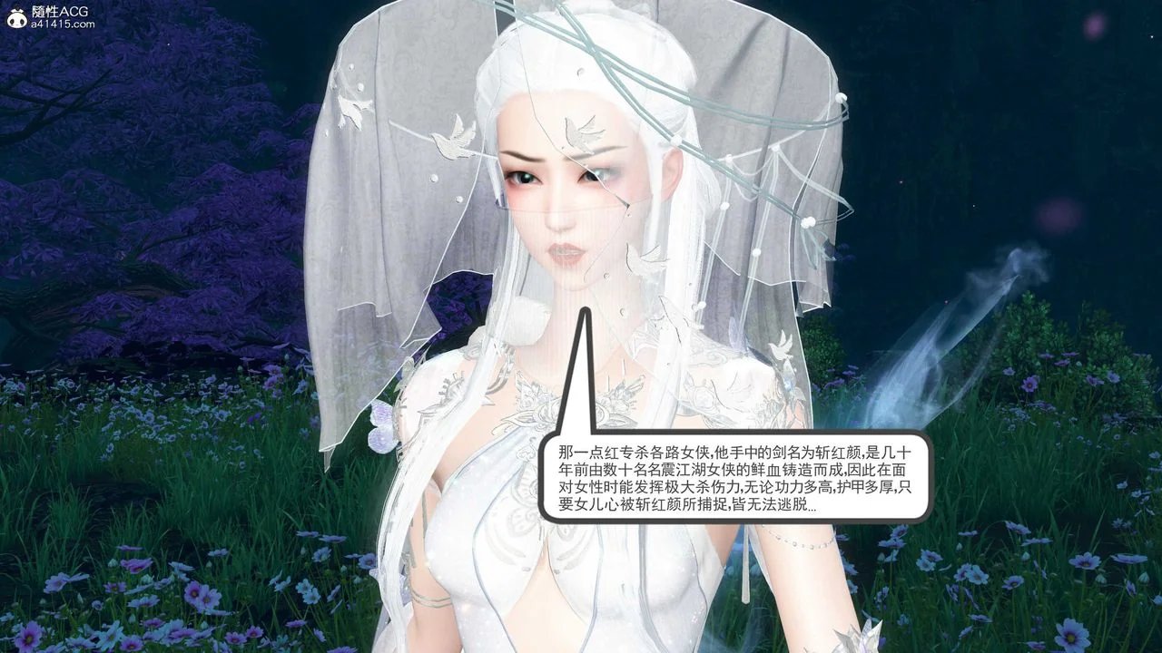 图片4区图片列表