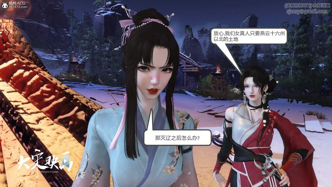 图片4区图片列表