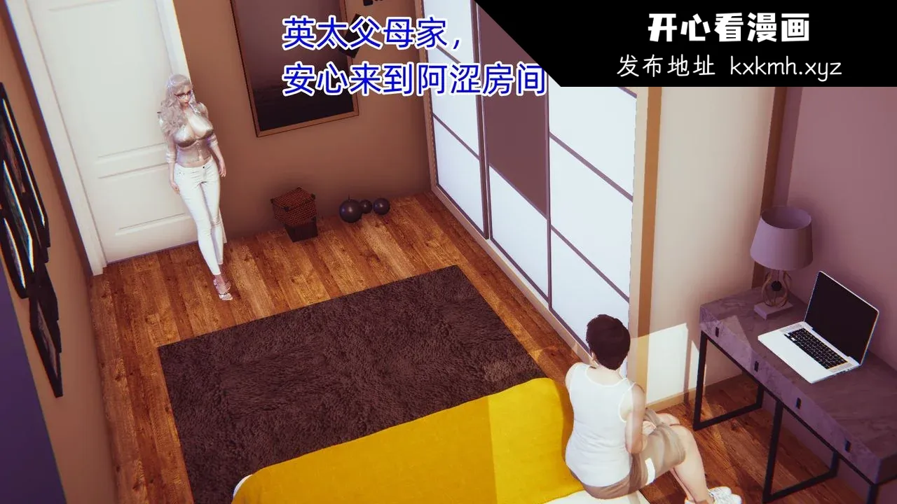 开心看漫画图片列表