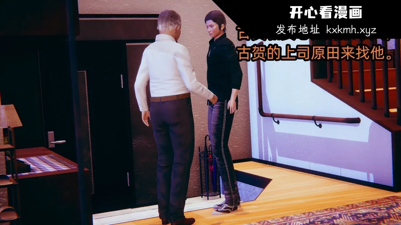 开心看漫画图片列表