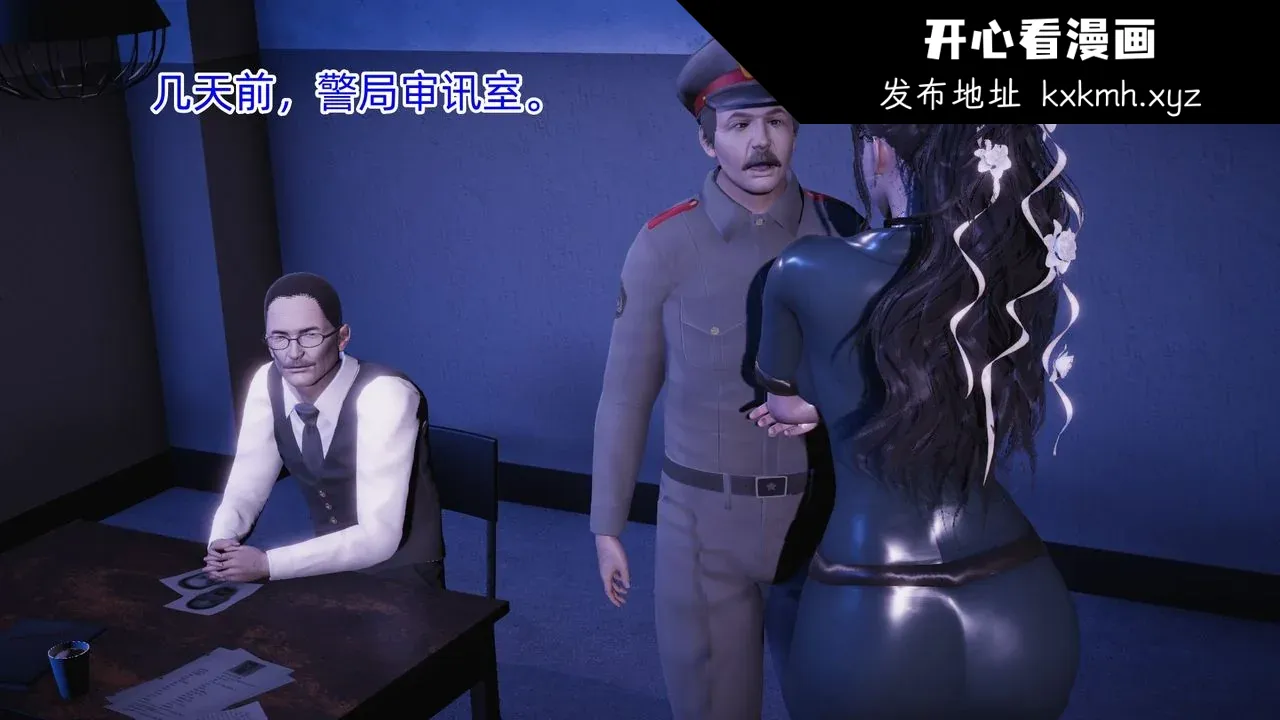 开心看漫画图片列表