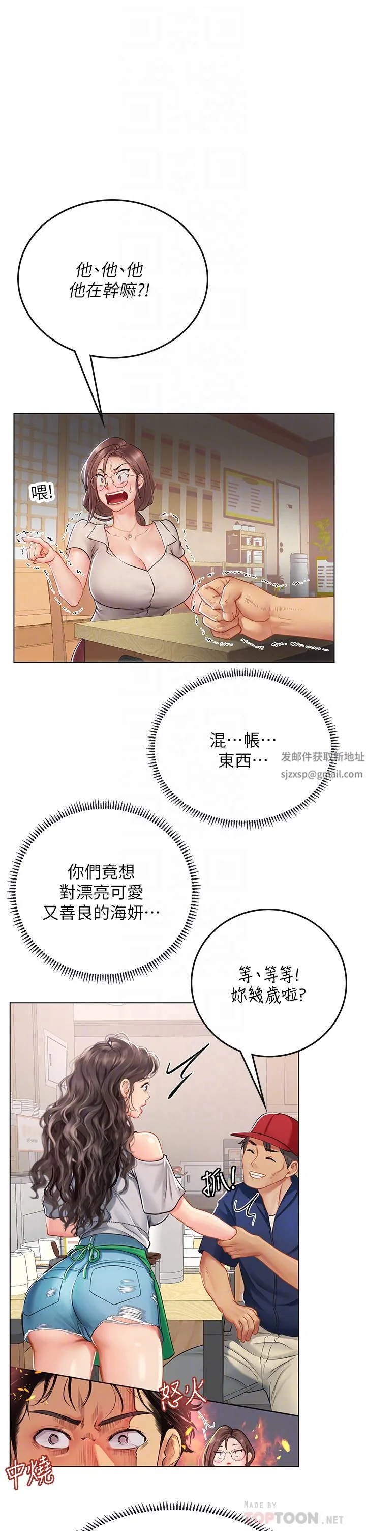 开心看漫画图片列表