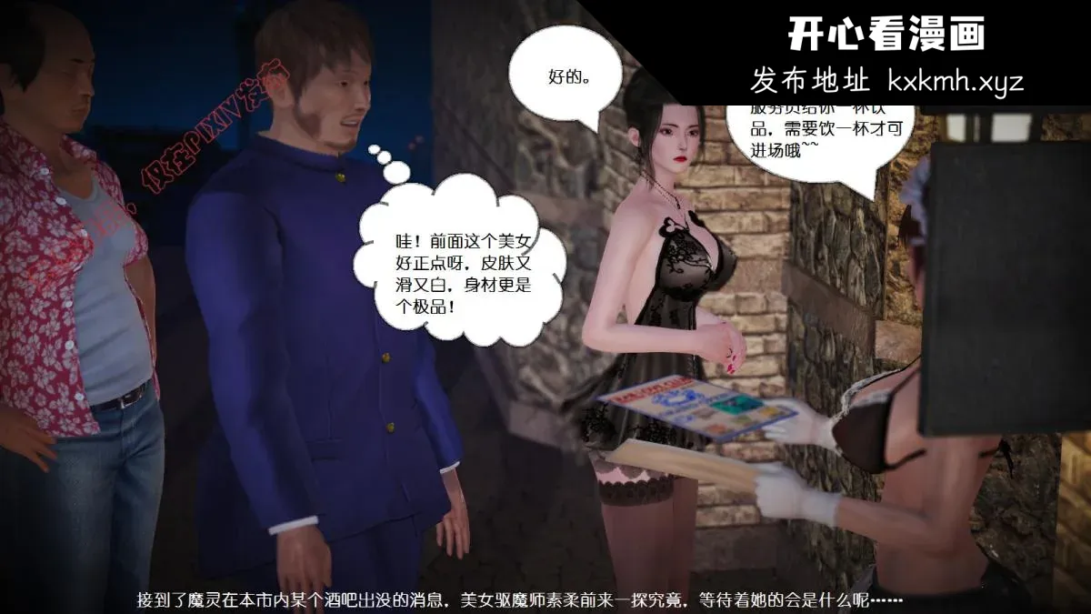 图片4区图片列表