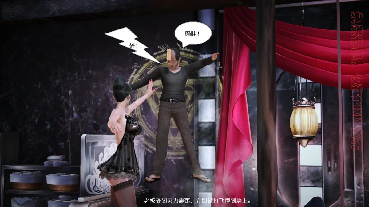 图片4区图片列表