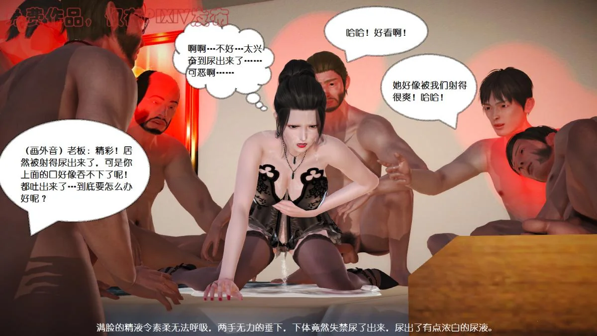 图片4区图片列表