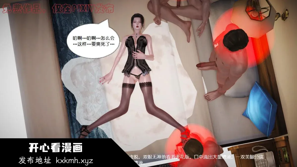 图片4区图片列表