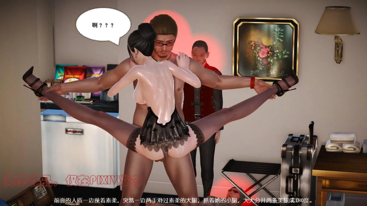 图片4区图片列表