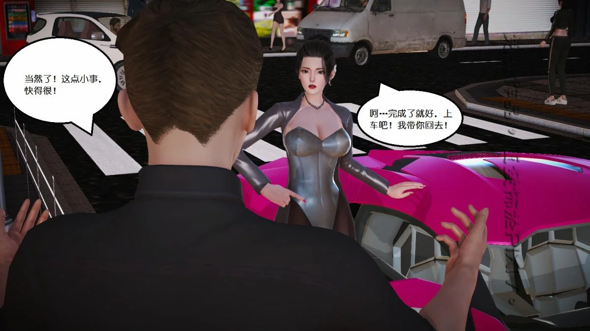 开心看漫画图片列表
