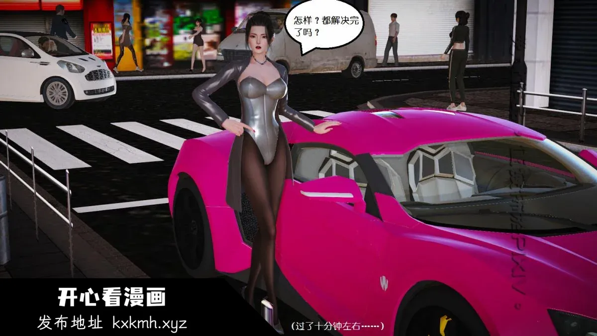 开心看漫画图片列表