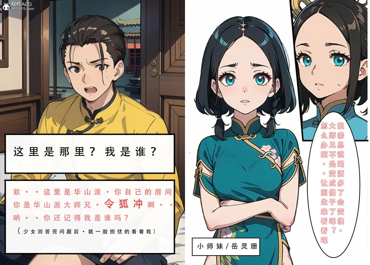 开心看漫画图片列表
