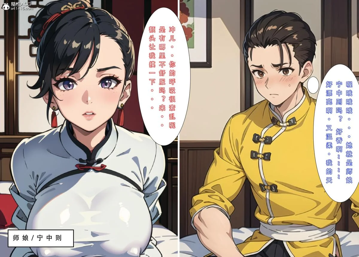 开心看漫画图片列表