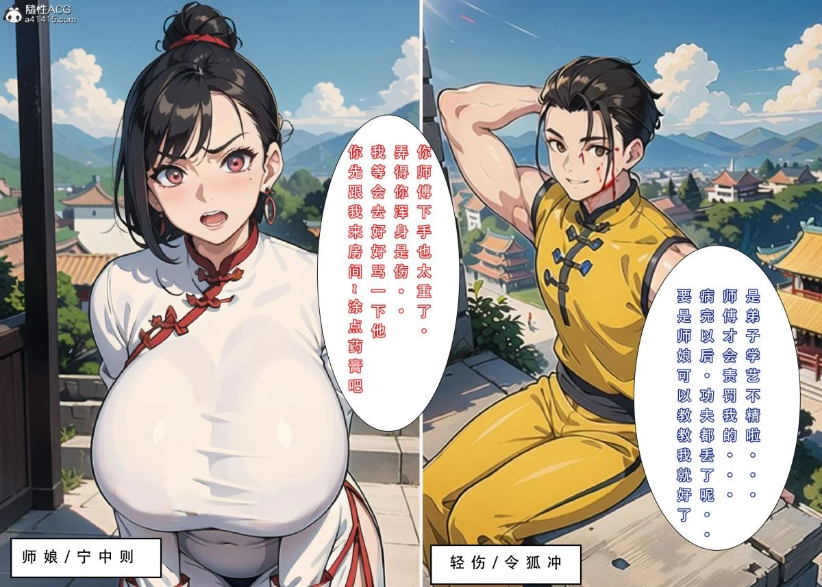 开心看漫画图片列表