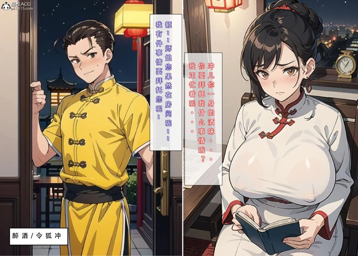 开心看漫画图片列表