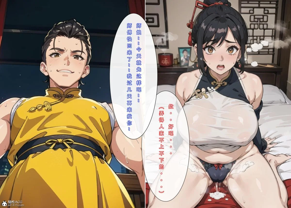 开心看漫画图片列表