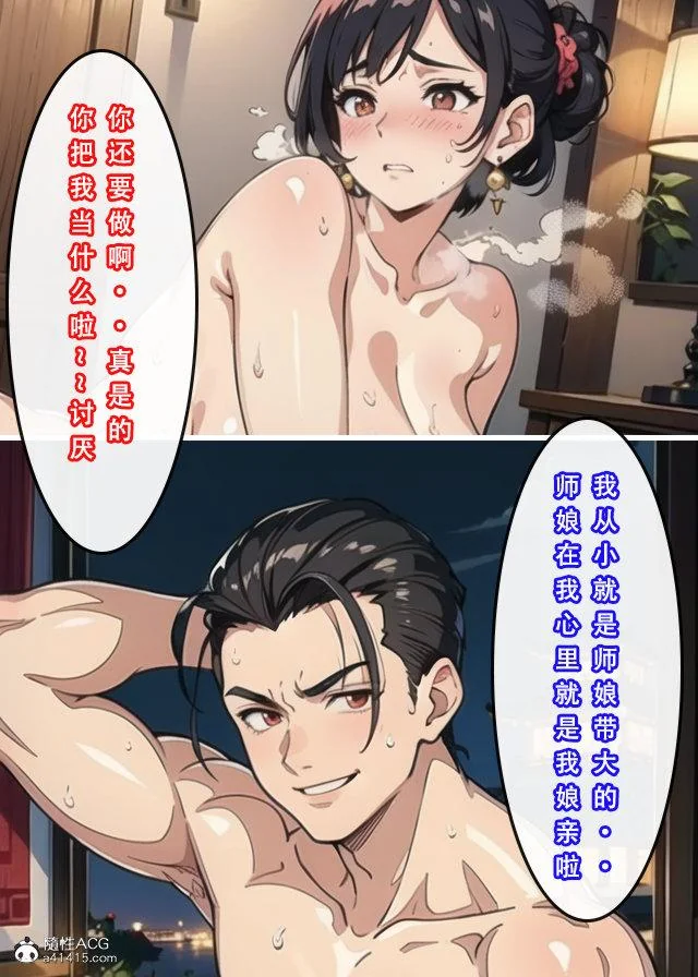 开心看漫画图片列表