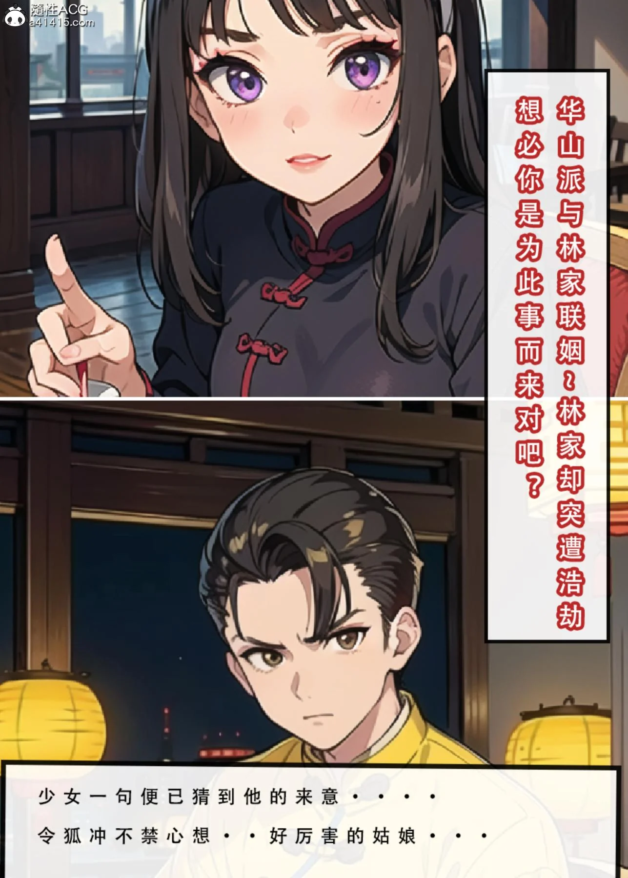 开心看漫画图片列表