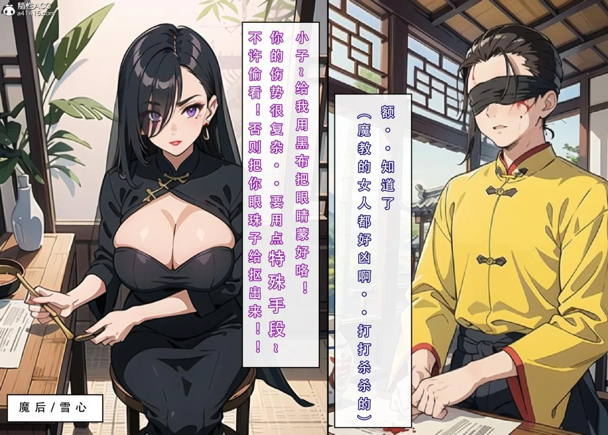 开心看漫画图片列表