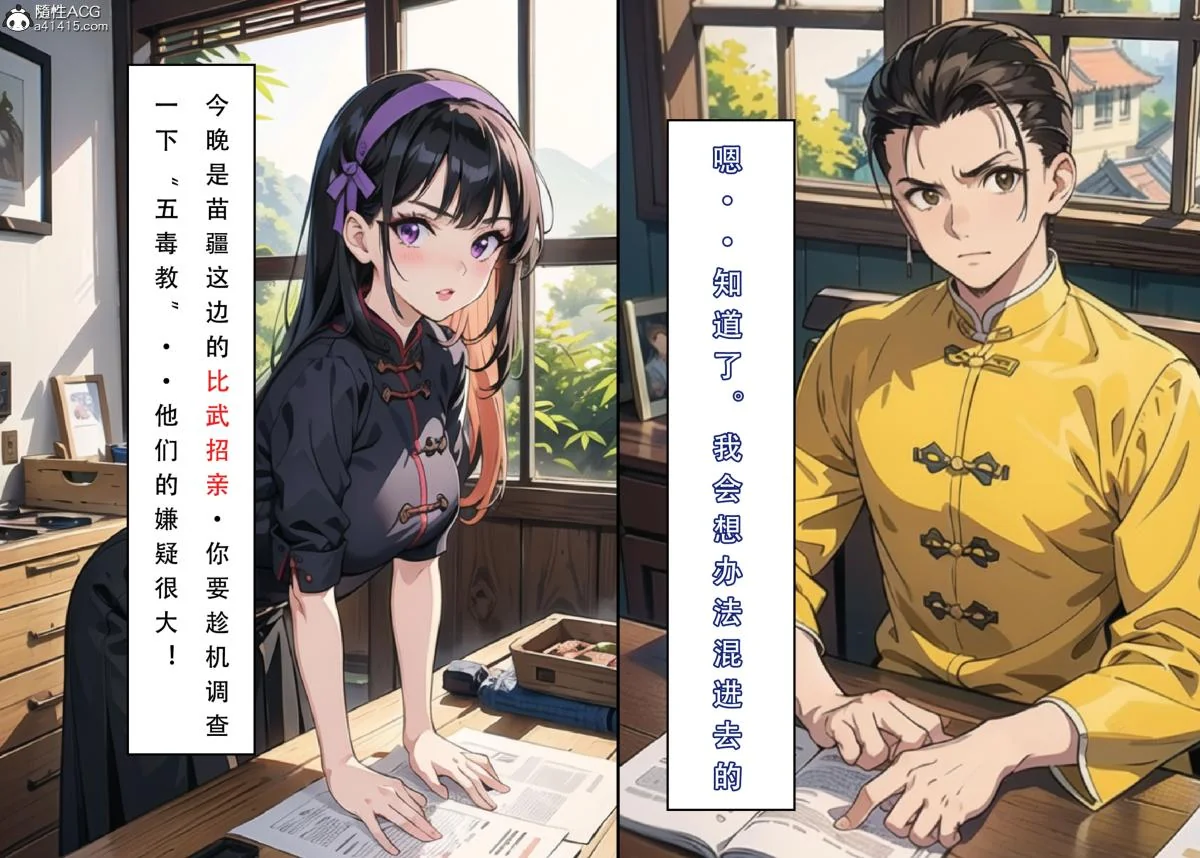 开心看漫画图片列表