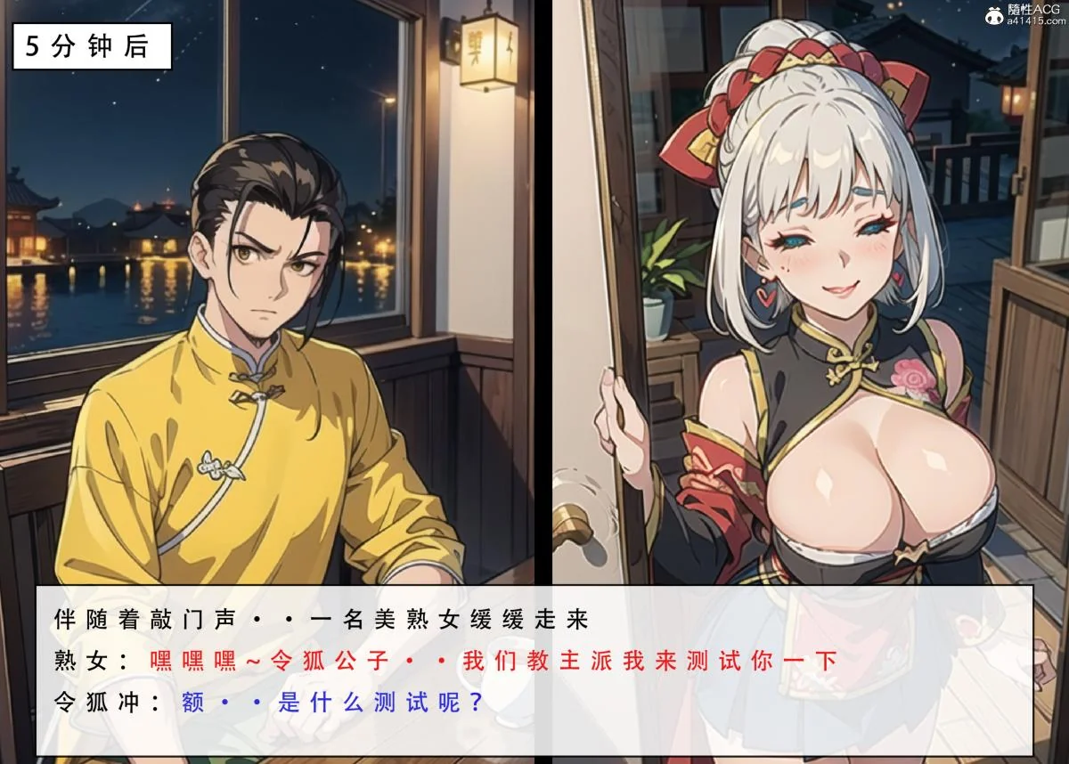 开心看漫画图片列表