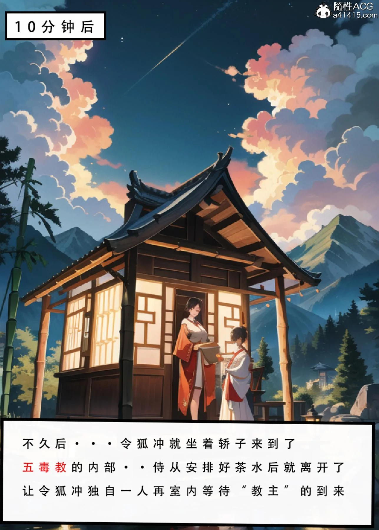 开心看漫画图片列表