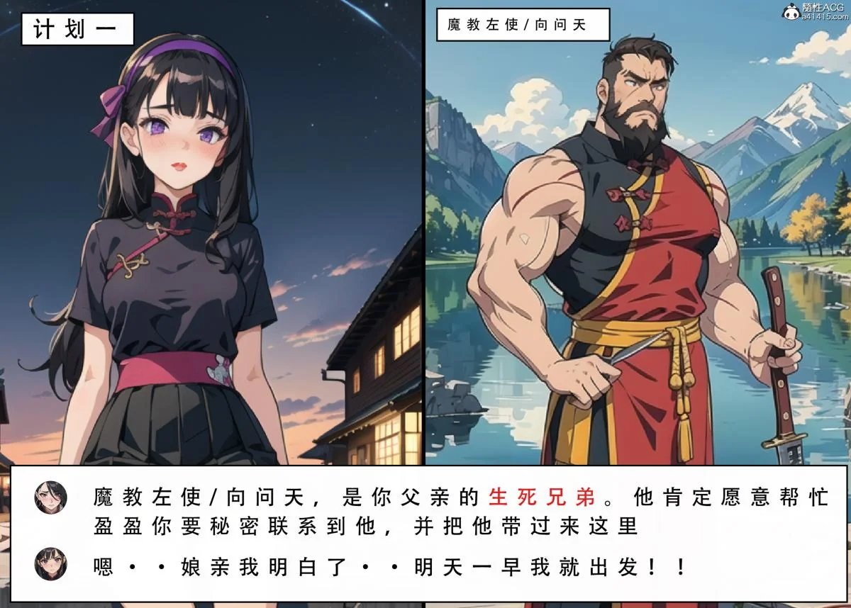 开心看漫画图片列表