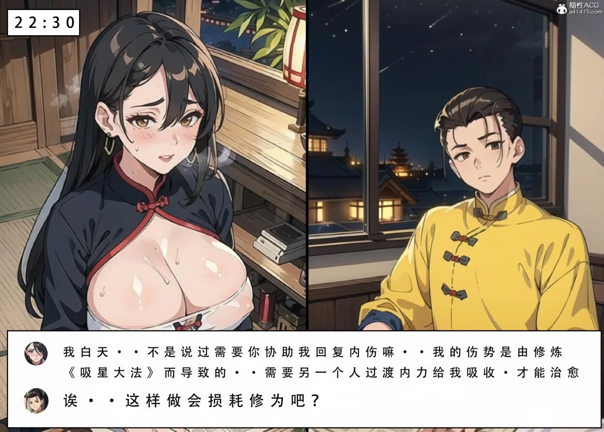 开心看漫画图片列表