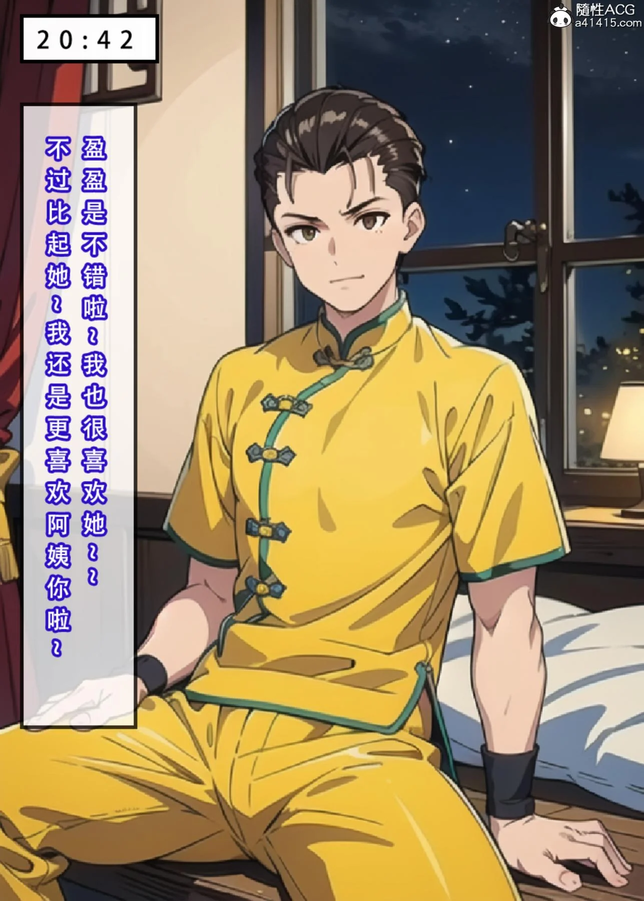 开心看漫画图片列表