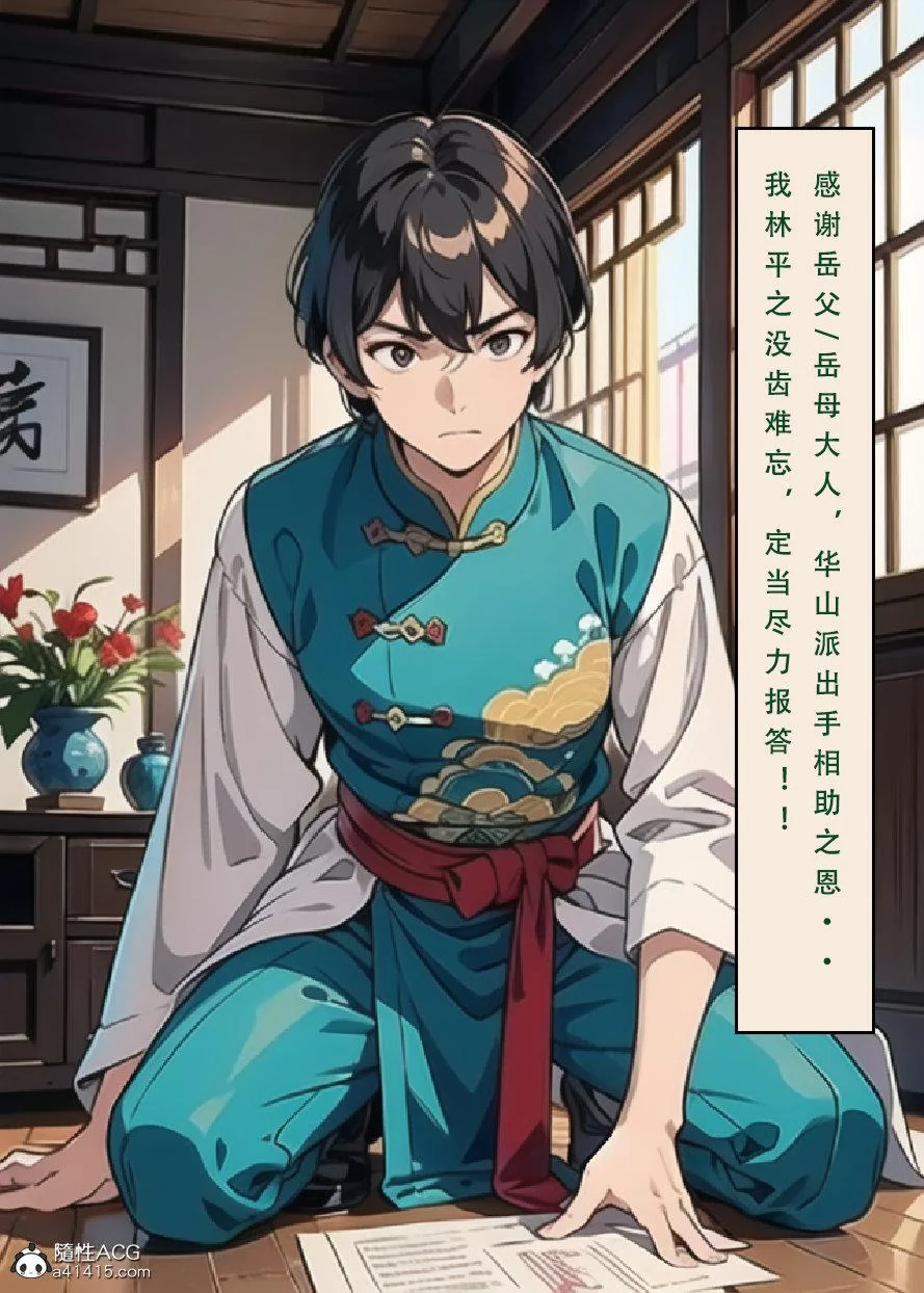 开心看漫画图片列表