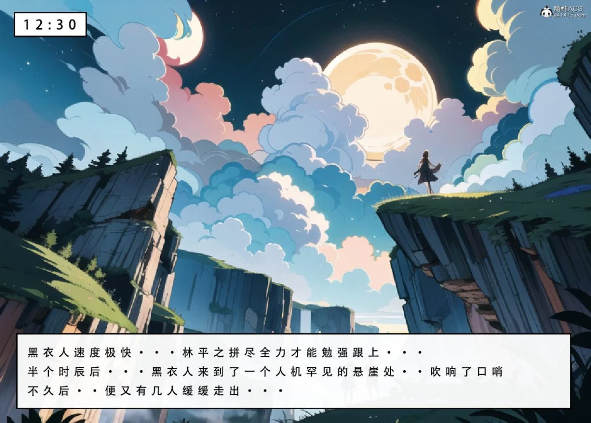 开心看漫画图片列表