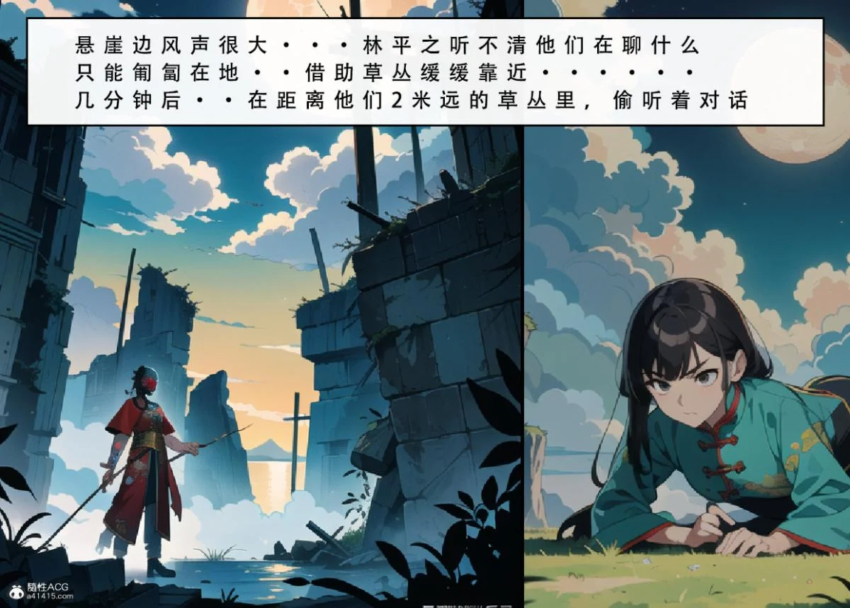 开心看漫画图片列表