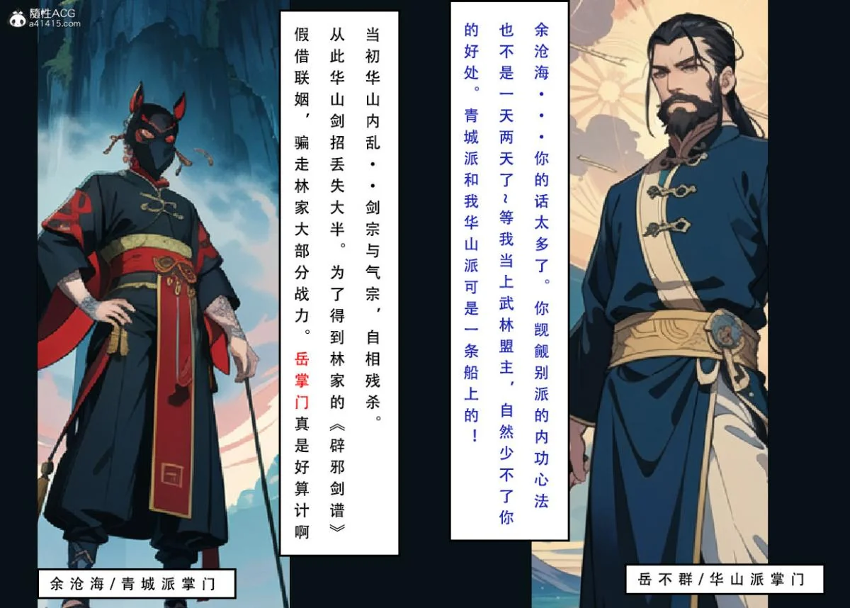 开心看漫画图片列表