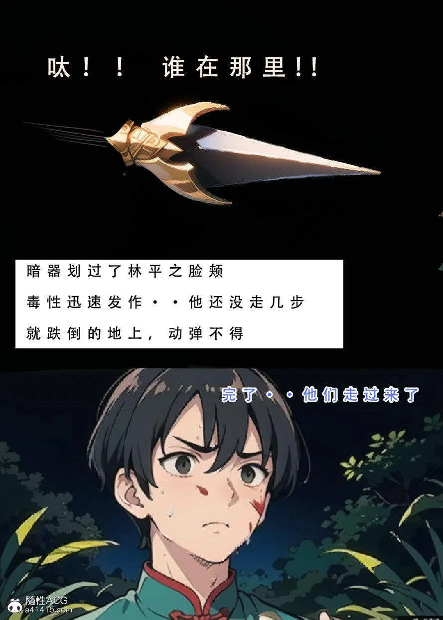 开心看漫画图片列表