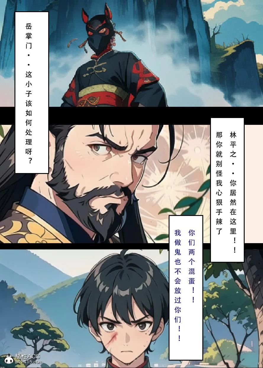 开心看漫画图片列表