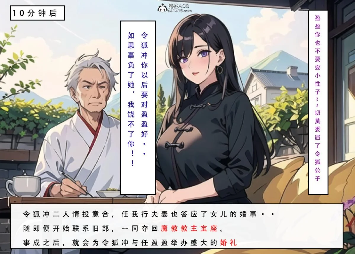 开心看漫画图片列表