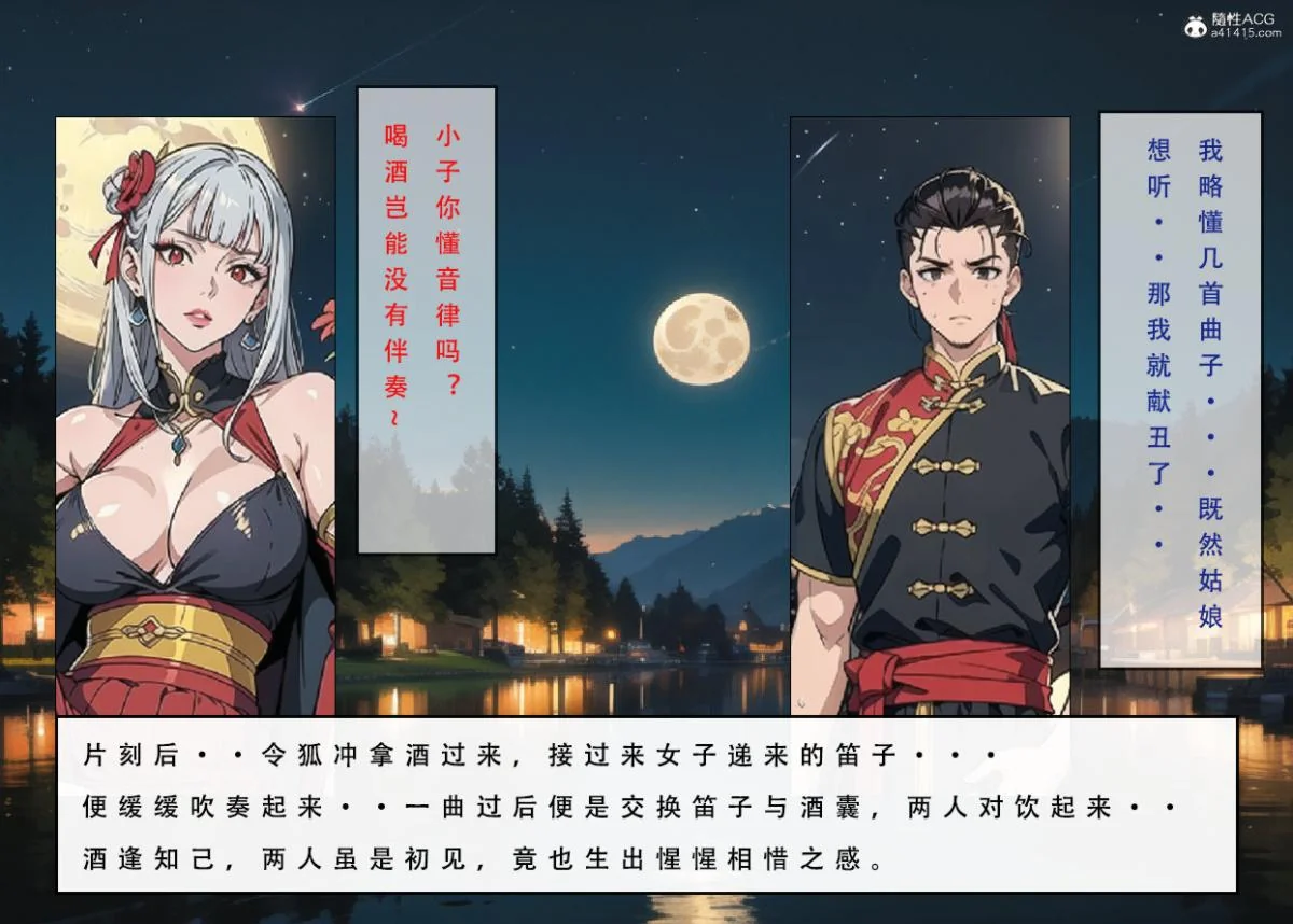 开心看漫画图片列表