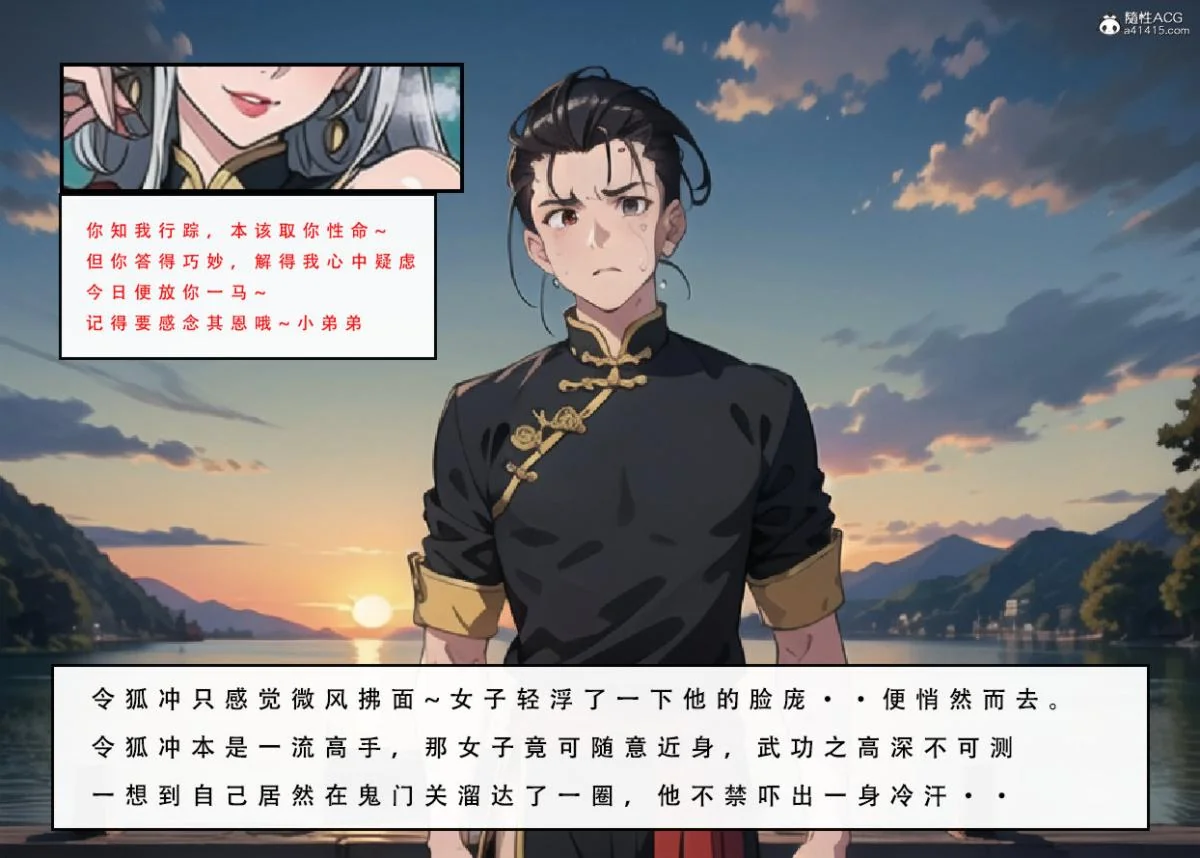 开心看漫画图片列表