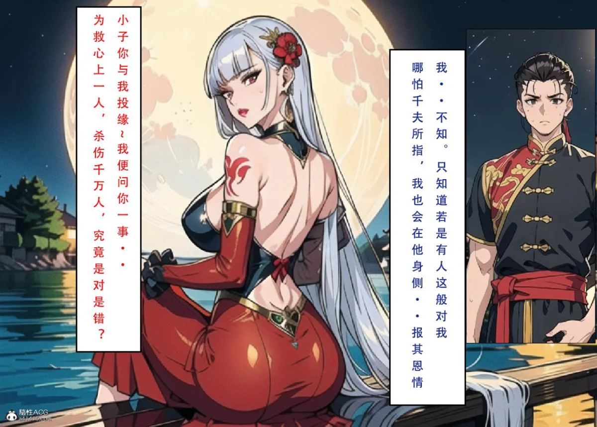 开心看漫画图片列表