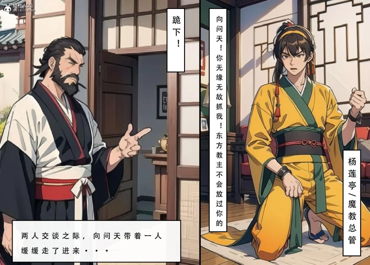 开心看漫画图片列表
