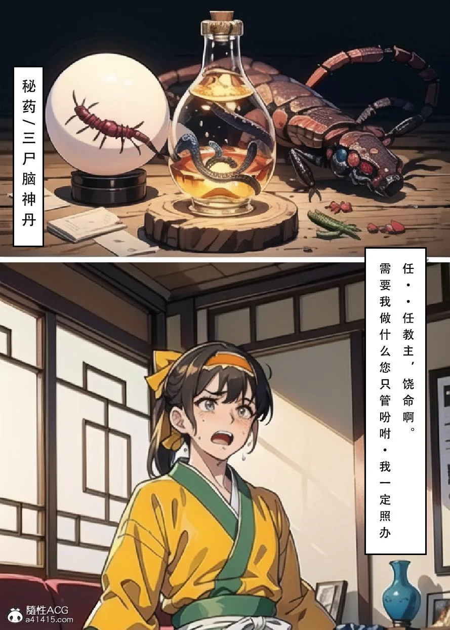 开心看漫画图片列表