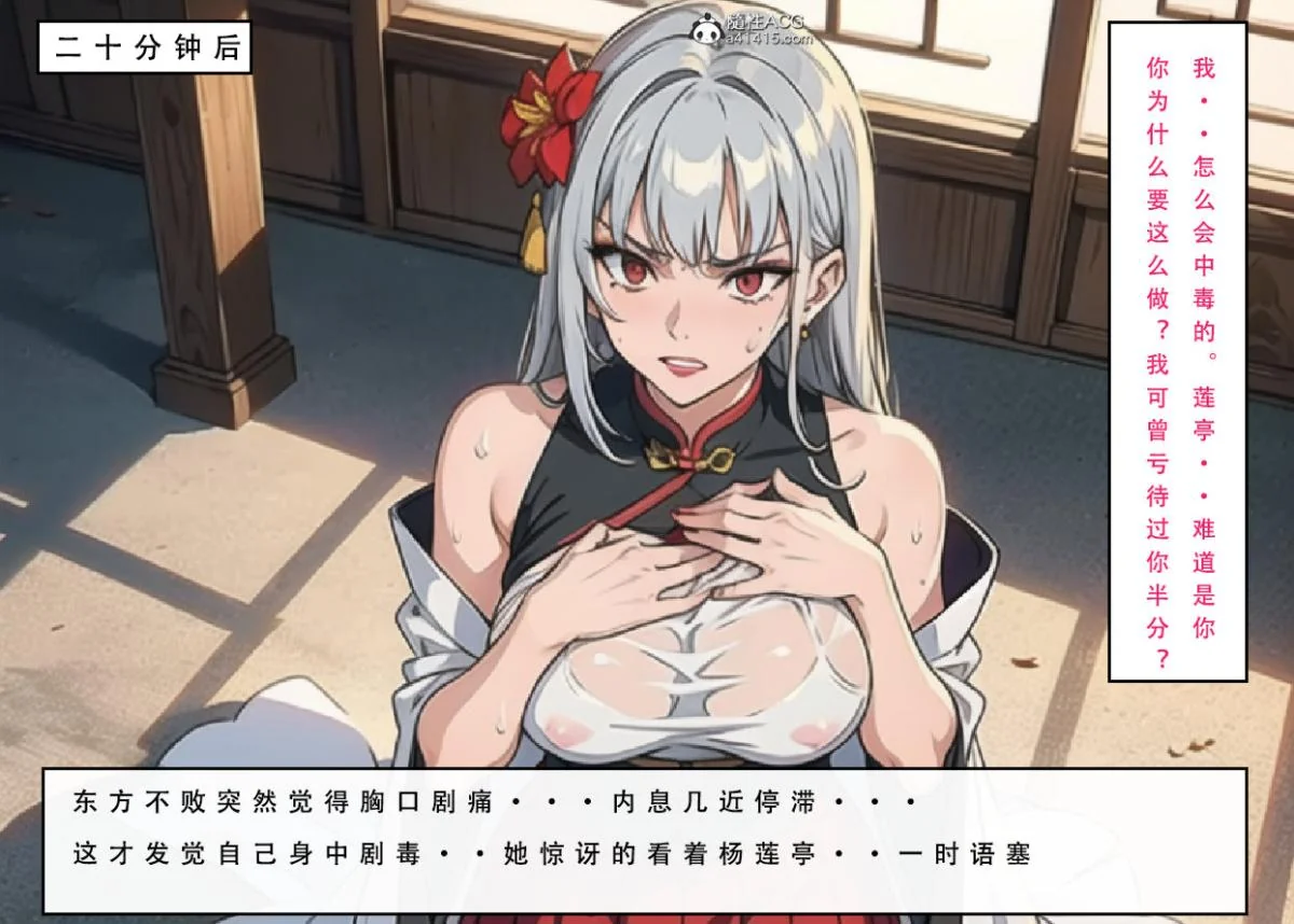 开心看漫画图片列表
