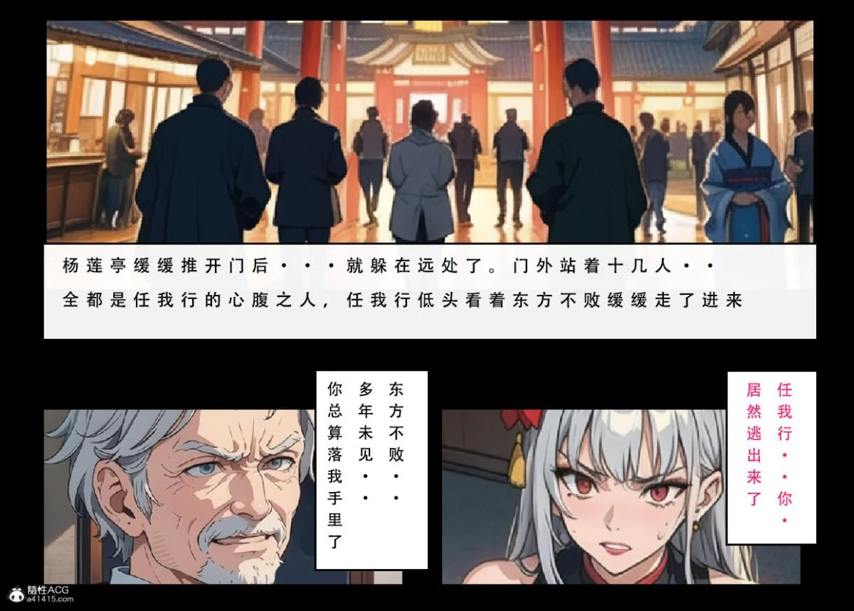 开心看漫画图片列表
