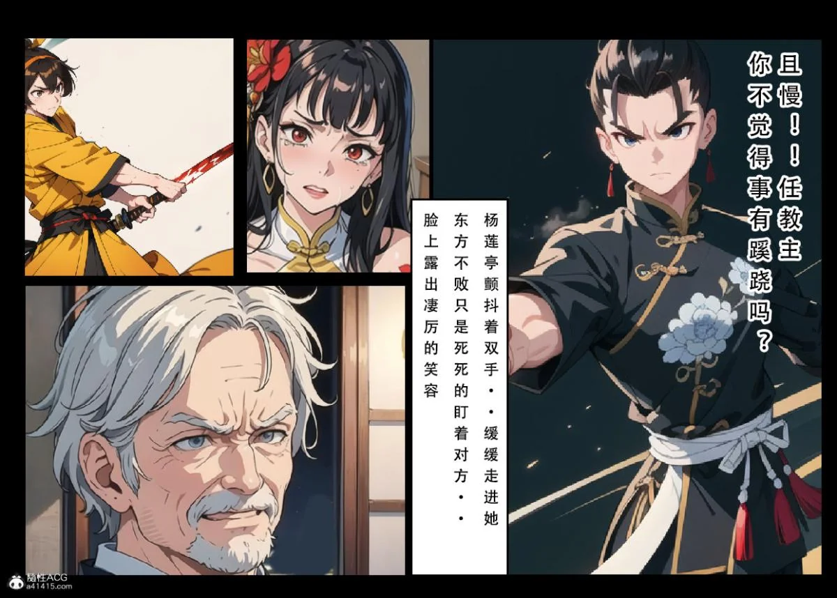开心看漫画图片列表