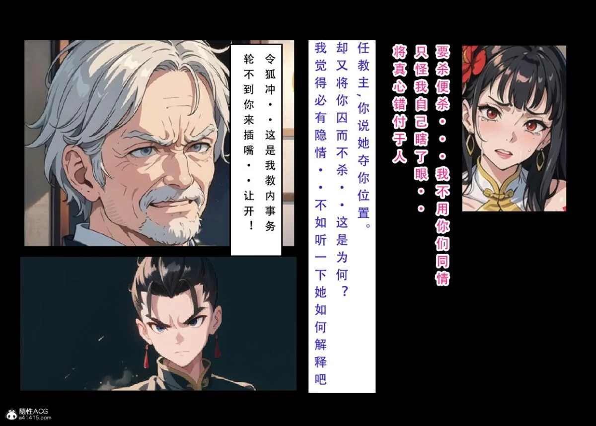 开心看漫画图片列表