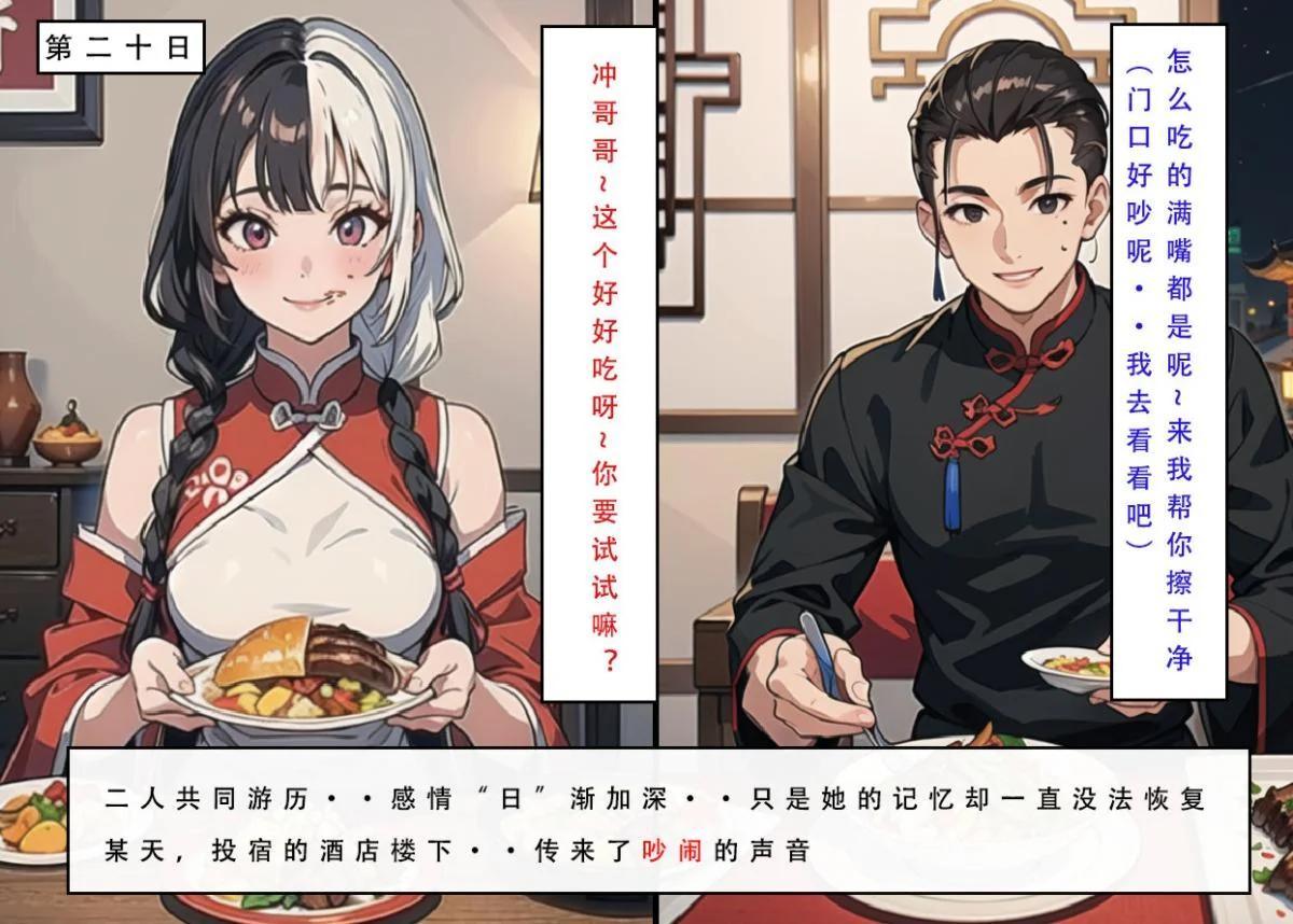 开心看漫画图片列表
