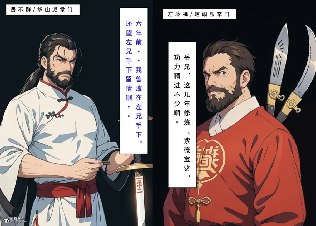 开心看漫画图片列表