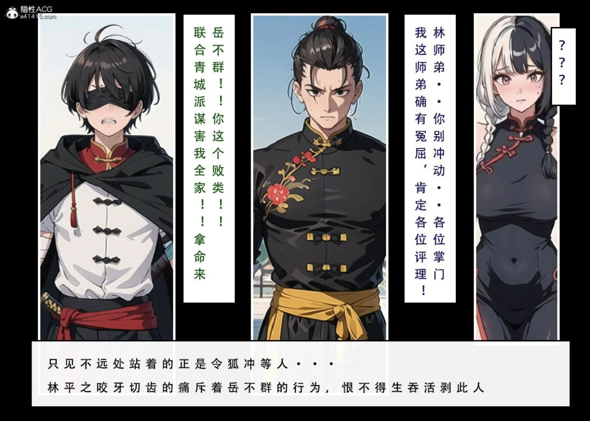 开心看漫画图片列表