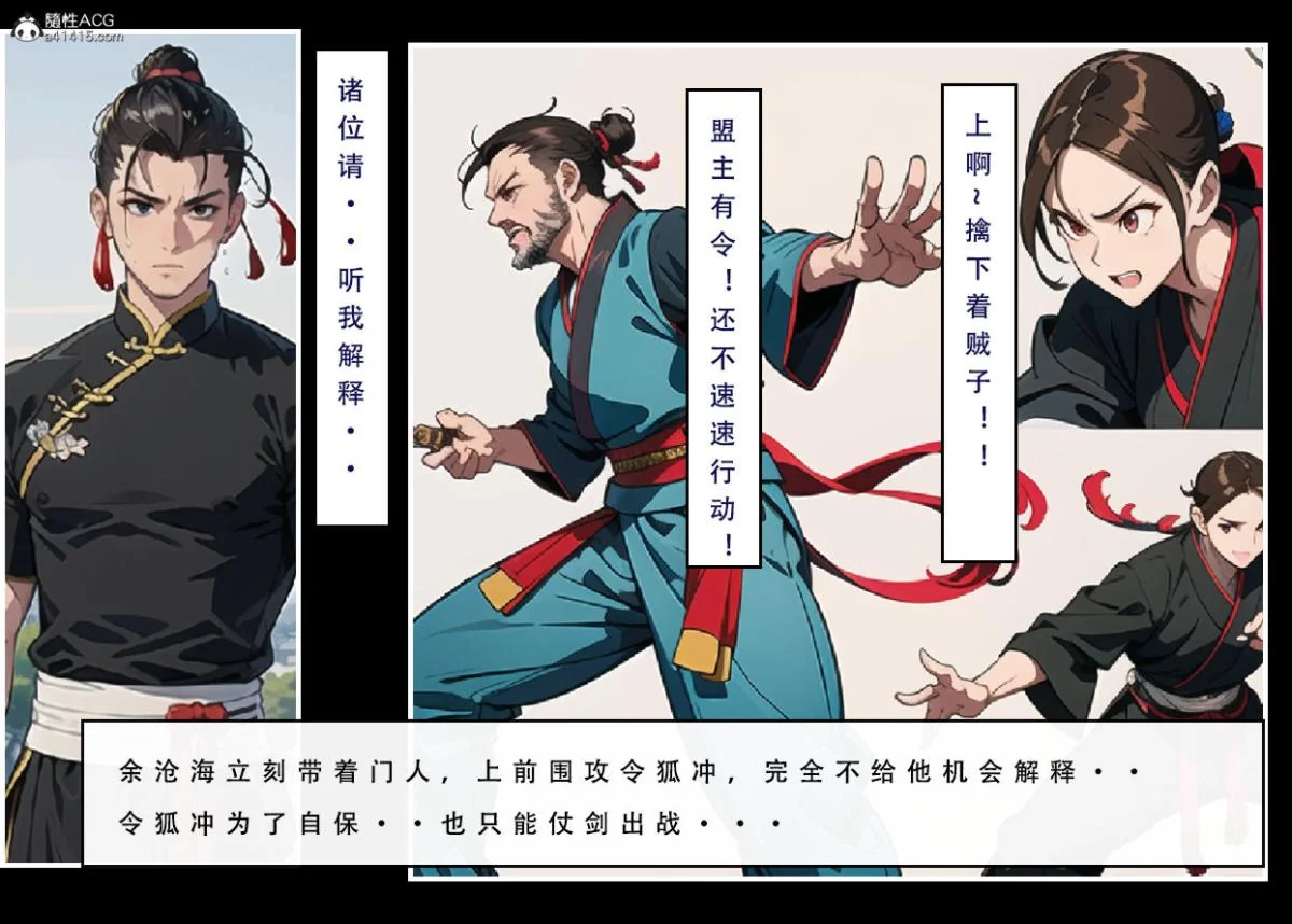 开心看漫画图片列表