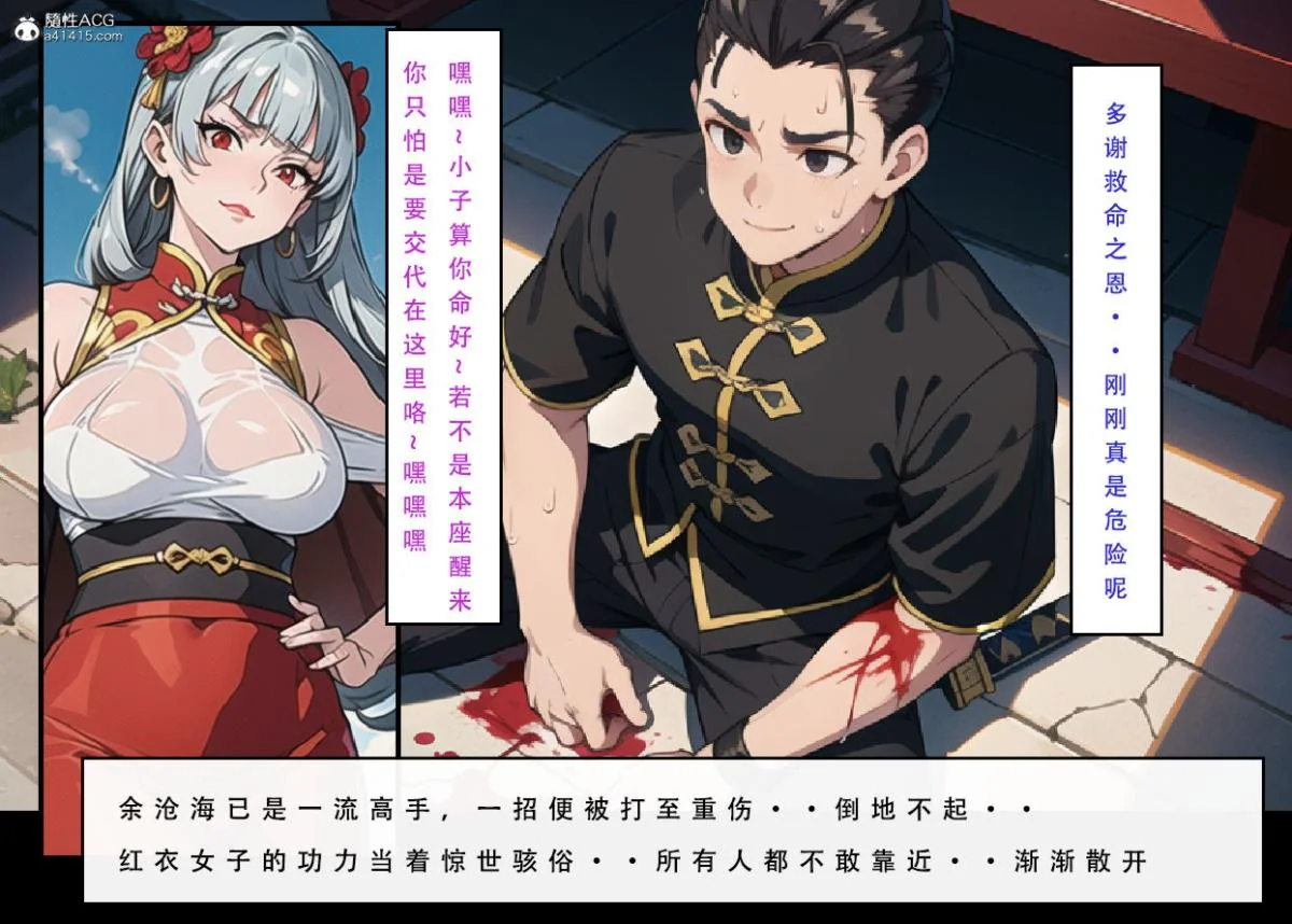 开心看漫画图片列表