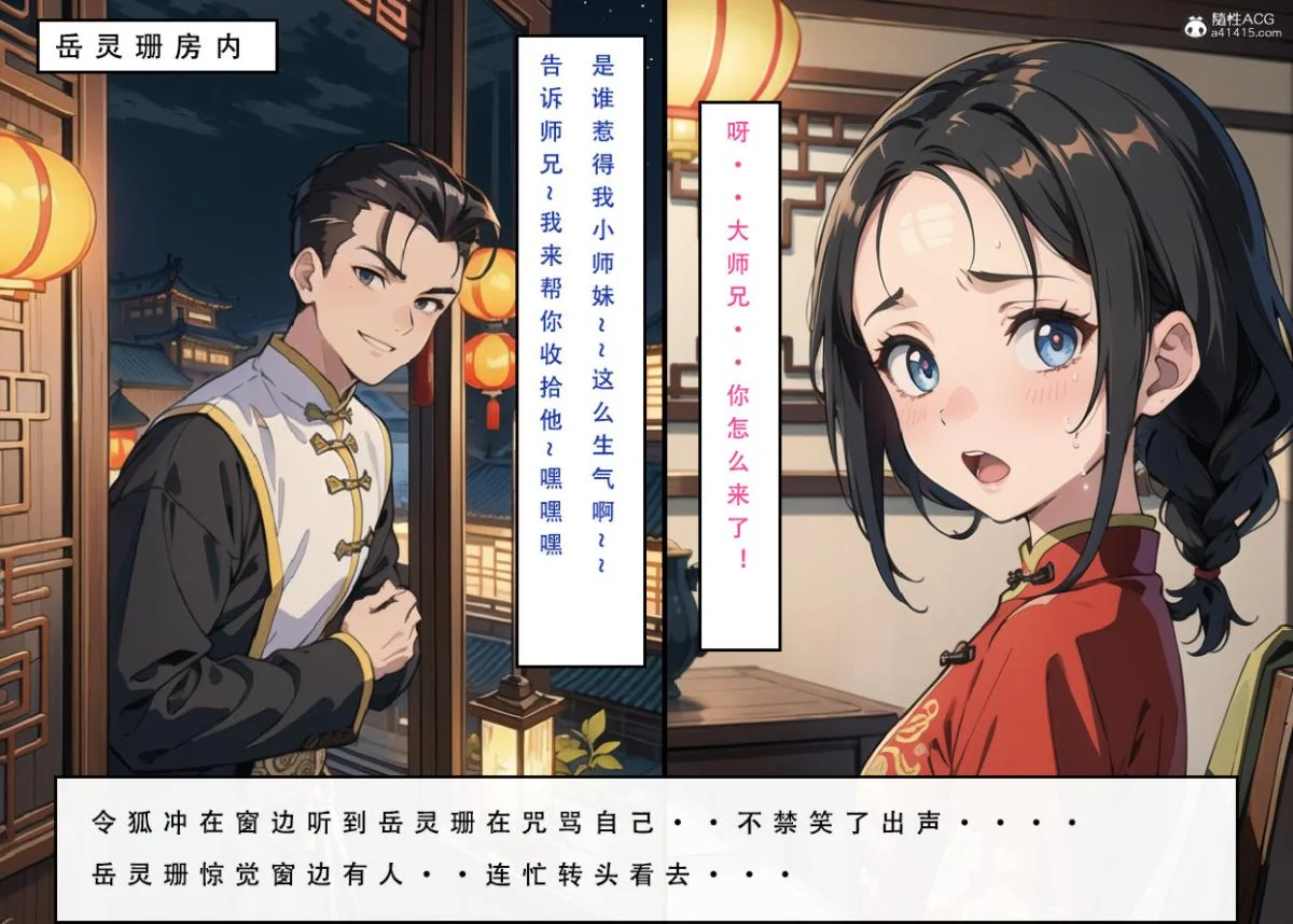 开心看漫画图片列表