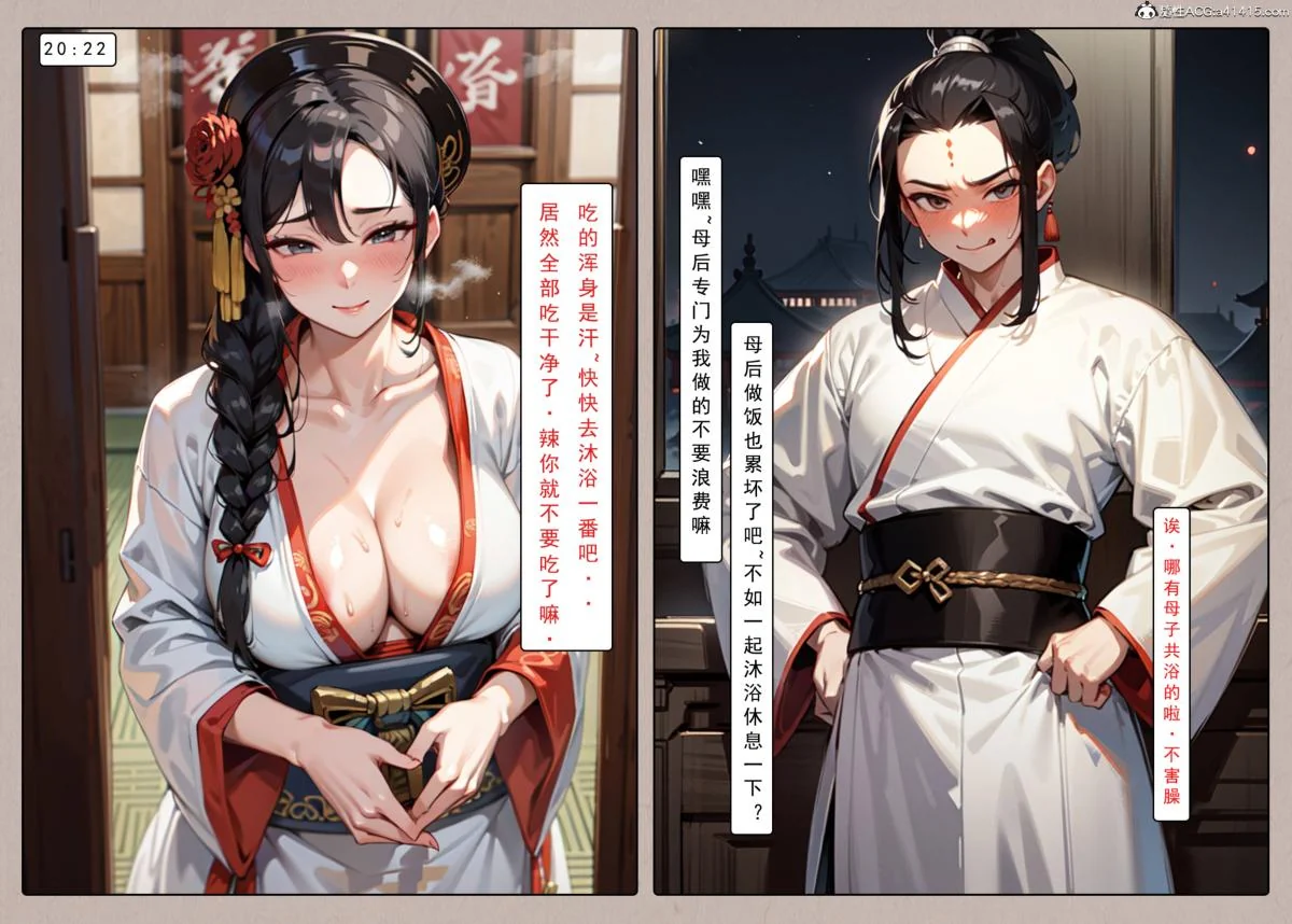 开心看漫画图片列表